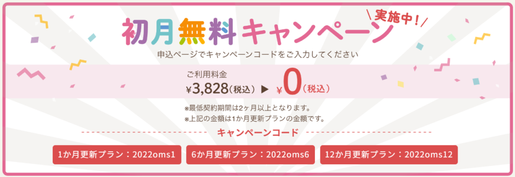 絵本付きは【おもちゃのサブスク】だけ！口コミ評判・料金コスパを