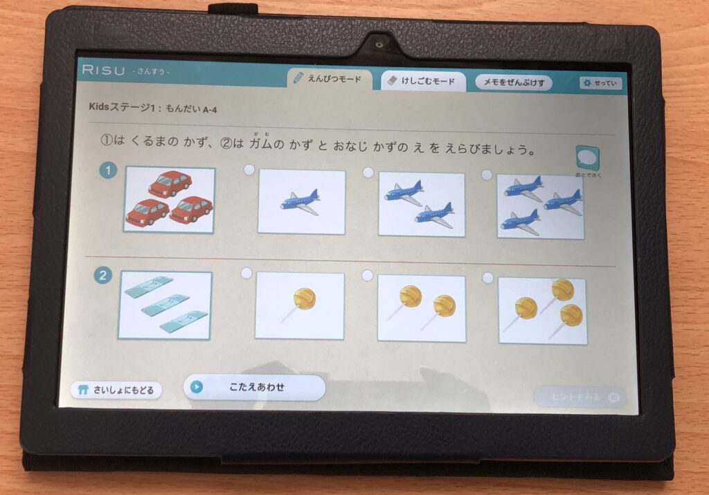 RISU算数タブレット☆小１～中学受験基礎までクリア☆使用半年☆英語